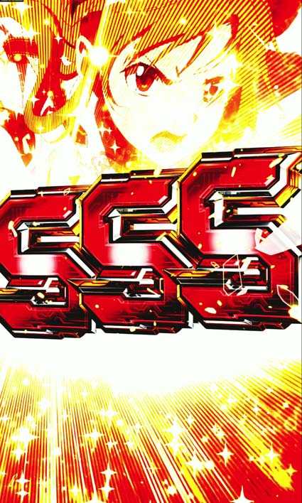 eソードアートオンライン 閃光の軌跡 99Ver　ボーナスリンクパート