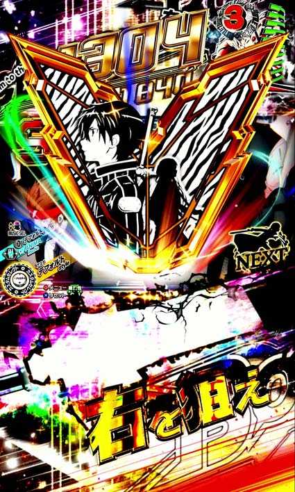 eソードアートオンライン 閃光の軌跡 99Ver　ゼブラV