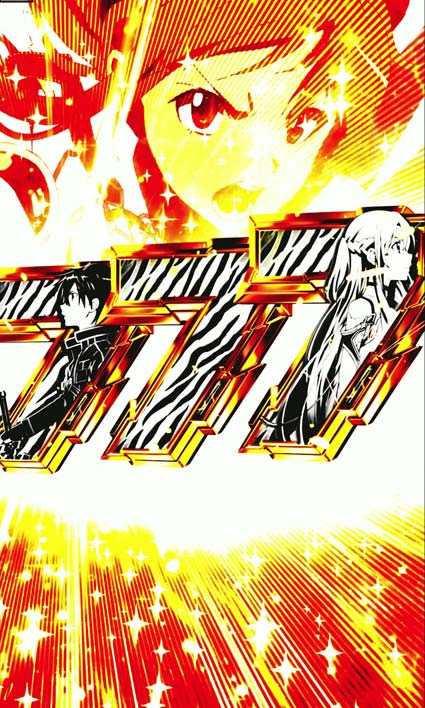 eソードアートオンライン 閃光の軌跡 99Ver　ゼブラ7