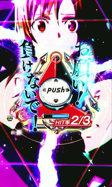 eソードアートオンライン 閃光の軌跡 99Ver　