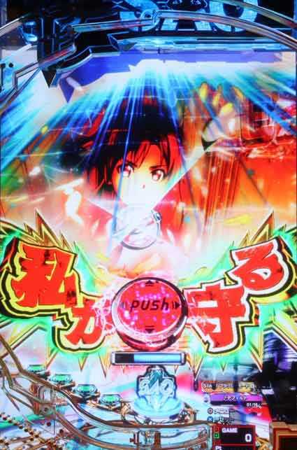 eソードアートオンライン 閃光の軌跡 99Ver　ボタン