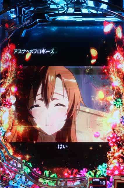 eソードアートオンライン 閃光の軌跡 99Ver　アスナへのプロポーズ