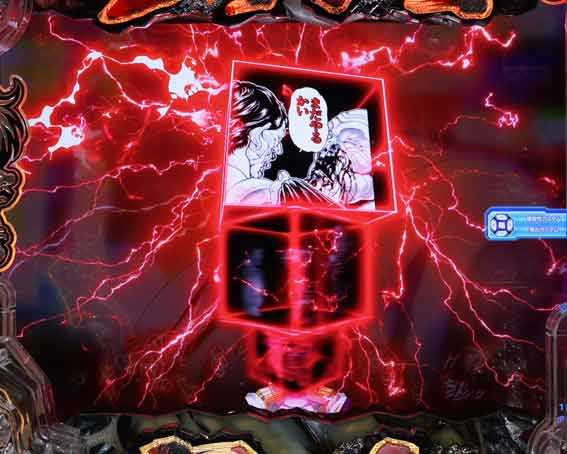 e範馬刃牙　199ver　名言保留