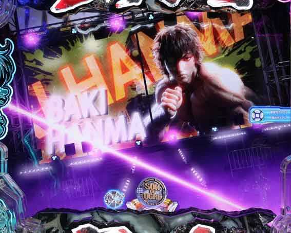 e範馬刃牙　199ver　刃牙入場予告