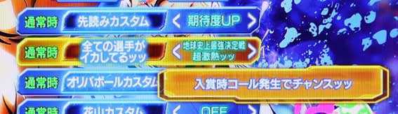 e範馬刃牙　199ver　先バレ