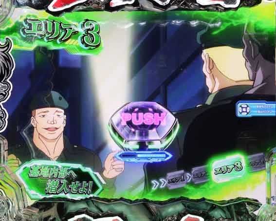 e範馬刃牙　199ver　基地潜入連続予告