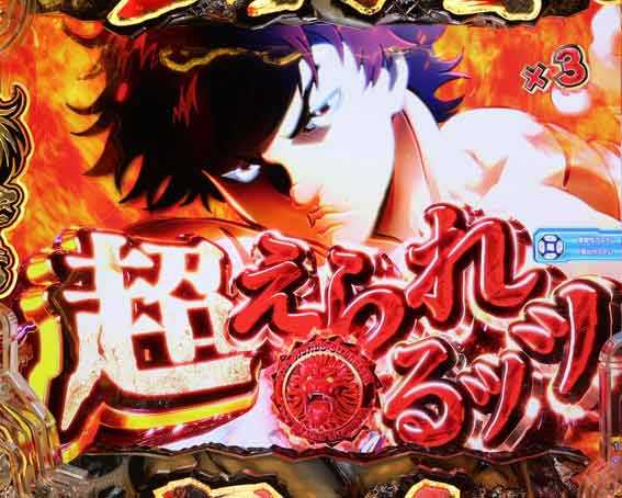 e範馬刃牙　199ver　あいつとなら超えられる予告