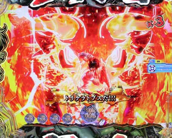 e範馬刃牙　199ver　範馬刃牙SU予告