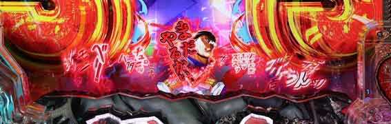 e範馬刃牙　199ver　IF予告