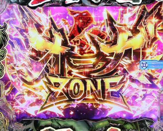 e範馬刃牙　199ver　オーガゾーン