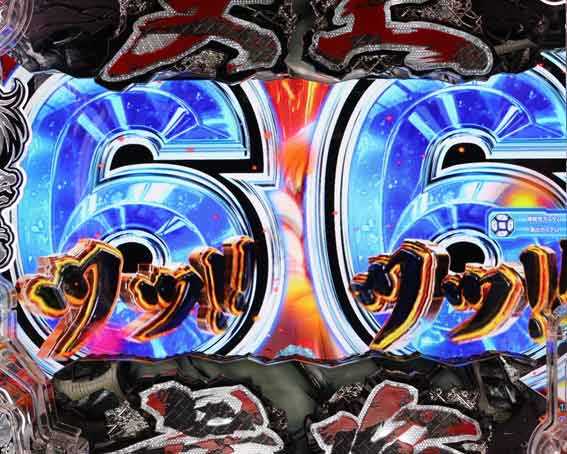 e範馬刃牙　199ver　テンパイ文字