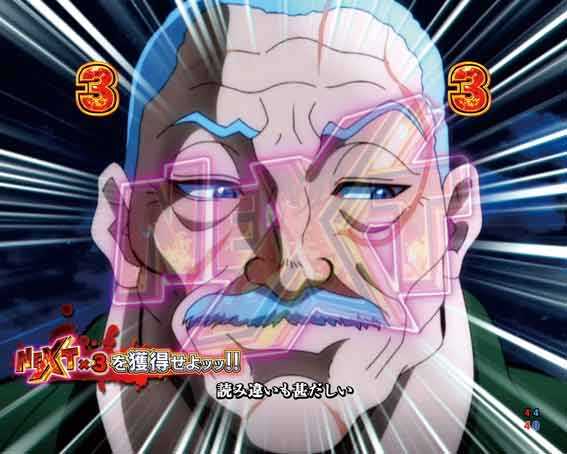 e範馬刃牙　199ver　ストライダム