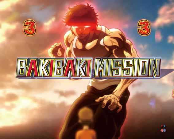 e範馬刃牙　199ver　BAKIBAKI MISSION