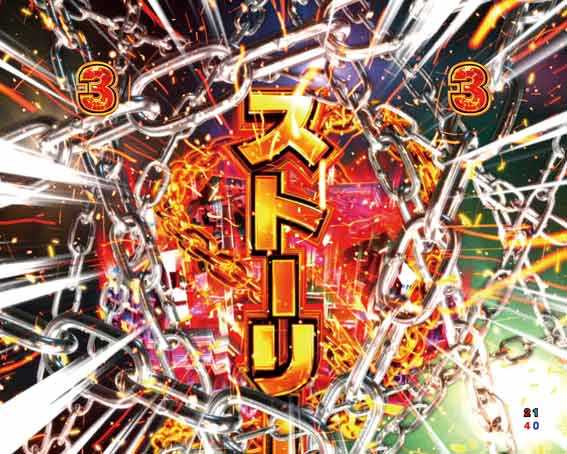 e範馬刃牙　199ver　アンチェインリーチ