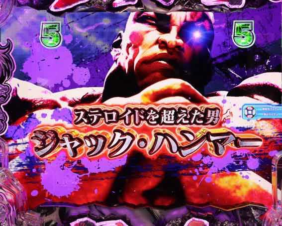 e範馬刃牙　199ver　闘士SPリーチ