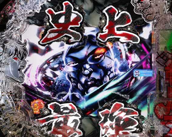 e範馬刃牙　199ver　強ルート