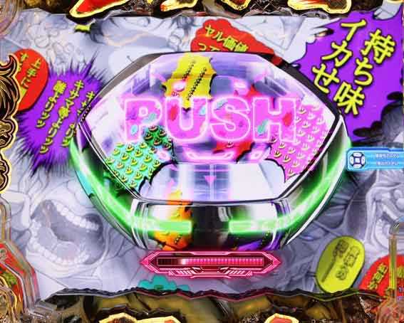 e範馬刃牙　199ver　バキ柄