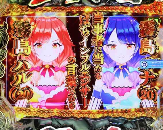 e範馬刃牙　199ver　ハルルナ