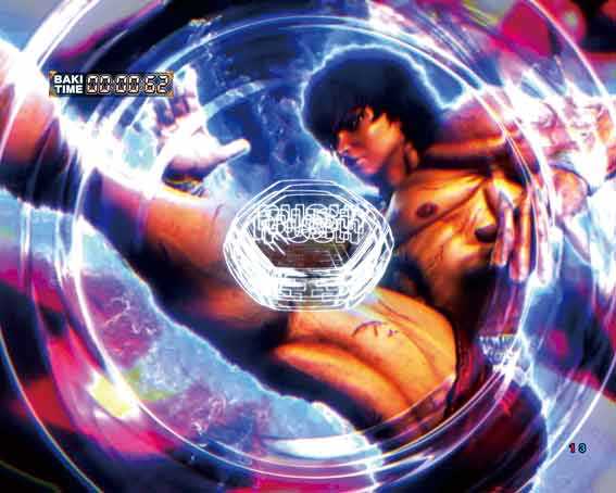 e範馬刃牙　199ver　即連パート