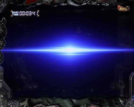 e範馬刃牙　199ver　フリーズモード