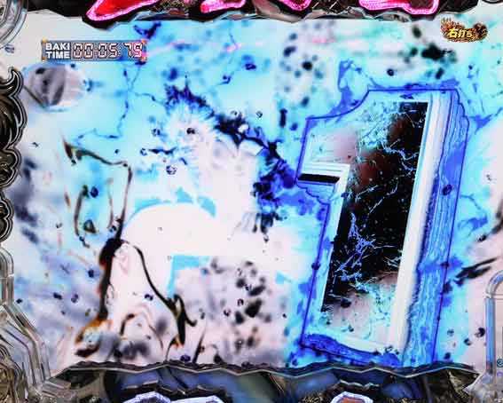 e範馬刃牙　199ver　カウントダウンモード