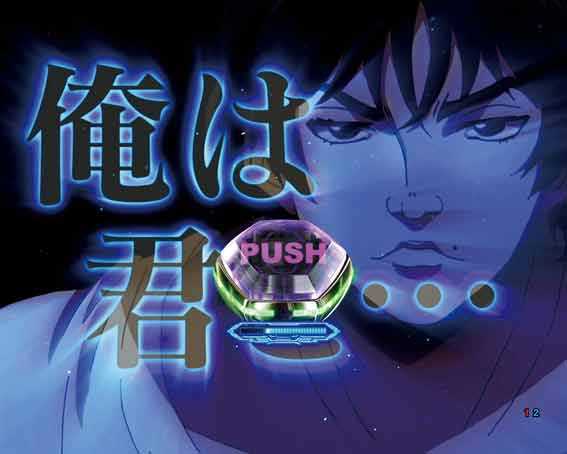 e範馬刃牙　199ver　ここでするのジャッジ