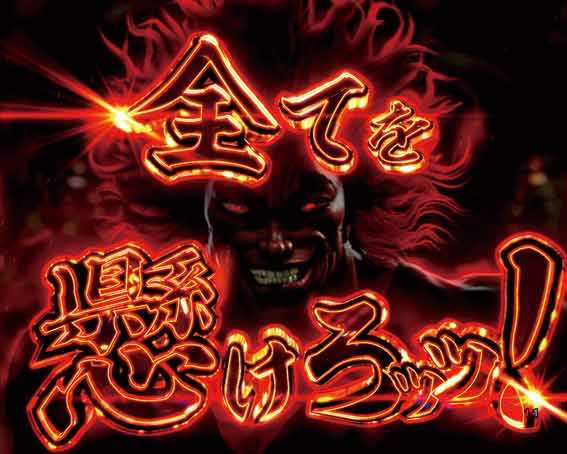 e範馬刃牙　199ver　勇次郎登場