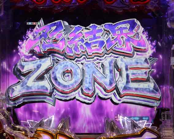 P閃乱カグラ 189大入りver　忍結界ゾーン