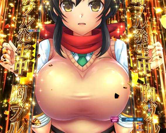 P閃乱カグラ 189大入りver　胸ブル