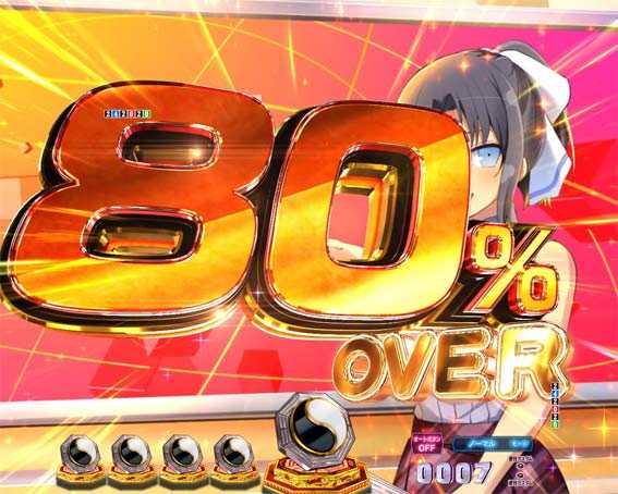 P閃乱カグラ 189大入りver　緊急ニュース予告