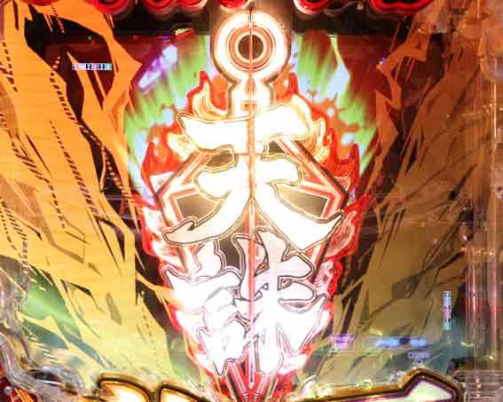 P閃乱カグラ 189大入りver　