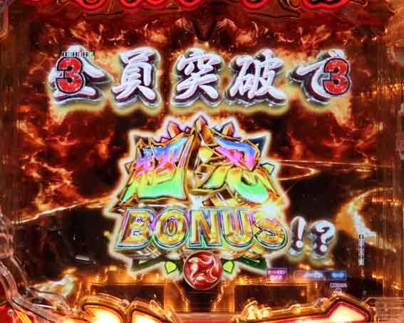 P閃乱カグラ 189大入りver　超忍への道