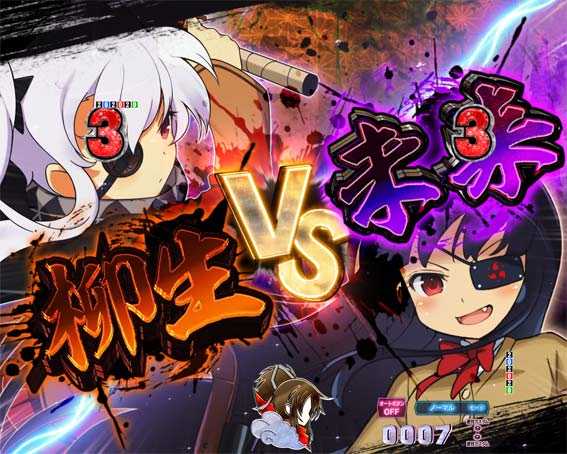 P閃乱カグラ 189大入りver　上級忍務SPリーチ