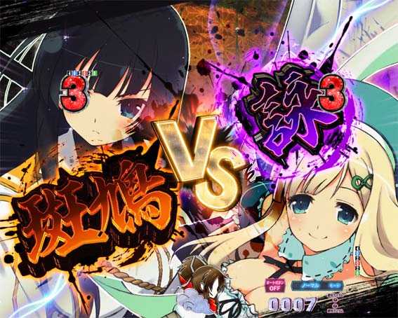 P閃乱カグラ 189大入りver　詠