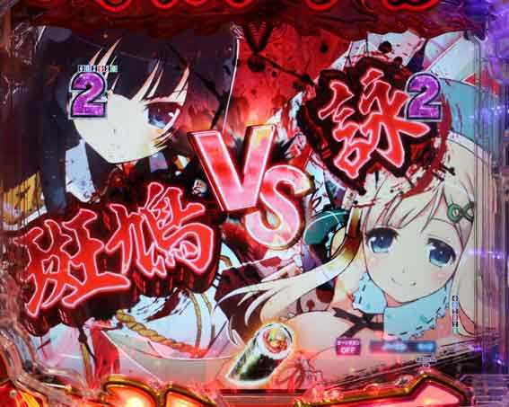 P閃乱カグラ 189大入りver　赤文字