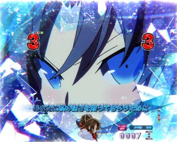 P閃乱カグラ 189大入りver　雪泉VS雪不帰