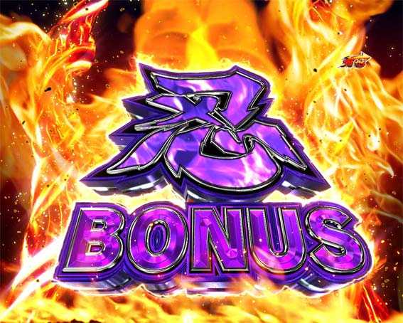 P閃乱カグラ 189大入りver　忍ボーナス