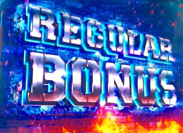 スマスロ炎炎2の初当たりボーナス