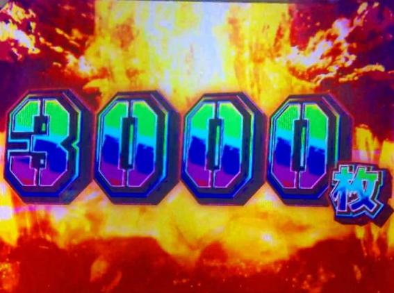 スマスロ炎炎2のEXボーナス