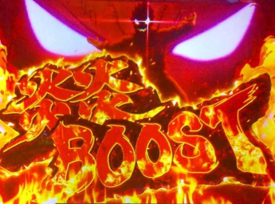 スマスロ炎炎2の炎炎ブースト