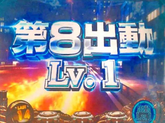 スマスロ炎炎2の炎炎激闘