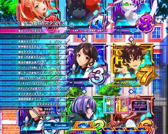 eいせれべ　カスタム