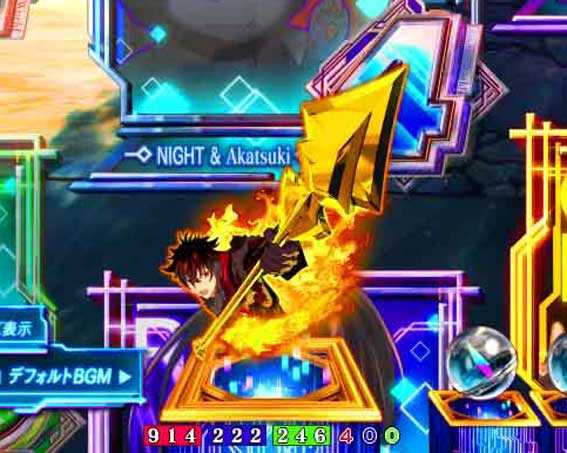 eいせれべ　保留変化予告