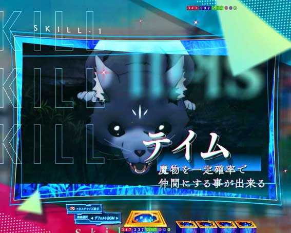 eいせれべ　チートスキル連続予告