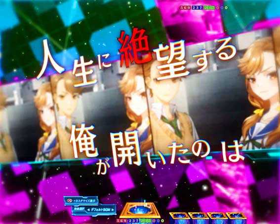 eいせれべ　ストーリー連続予告