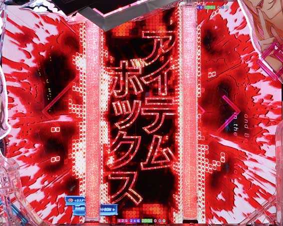 eいせれべ　アイテムボックス