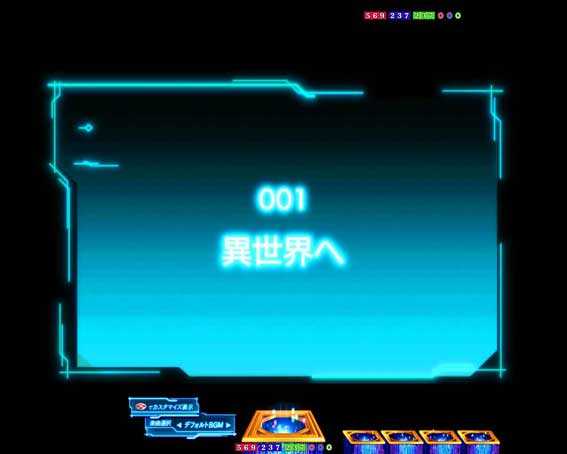 eいせれべ　オープニングタイトル予告