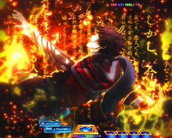 eいせれべ　キャラ名言予告