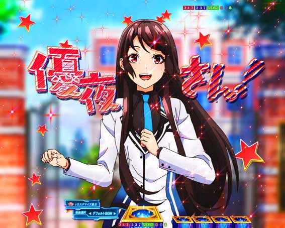 eいせれべ　ヒロインSU予告