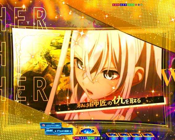 eいせれべ　ヒロインウィンドウSU予告